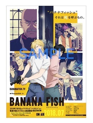NEWS | TVアニメ「BANANA FISH」公式サイト