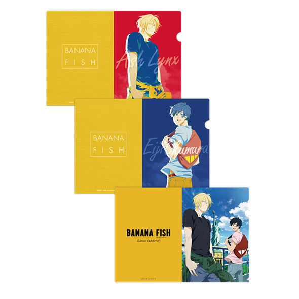 BANANA FISH」Summer Exhibition │ TVアニメ「BANANA FISH」公式サイト