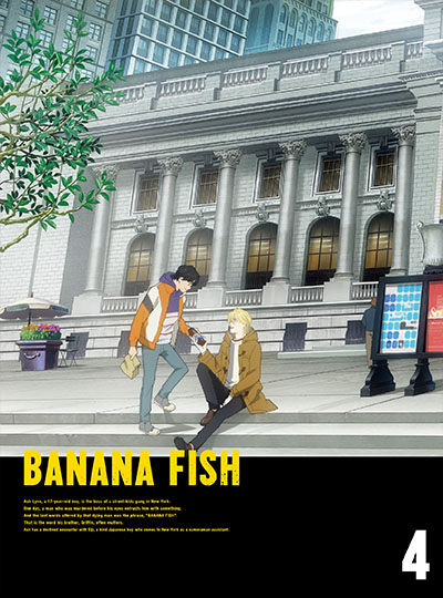 【GINGER掲載商品】 BANANA FISH 完全生産限定版　特典付き バナナフィッシュDVDbox その他