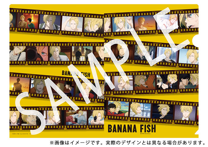 Blu-ray&DVD | TVアニメ「BANANA FISH」公式サイト