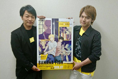 Special Tvアニメ Banana Fish 公式サイト