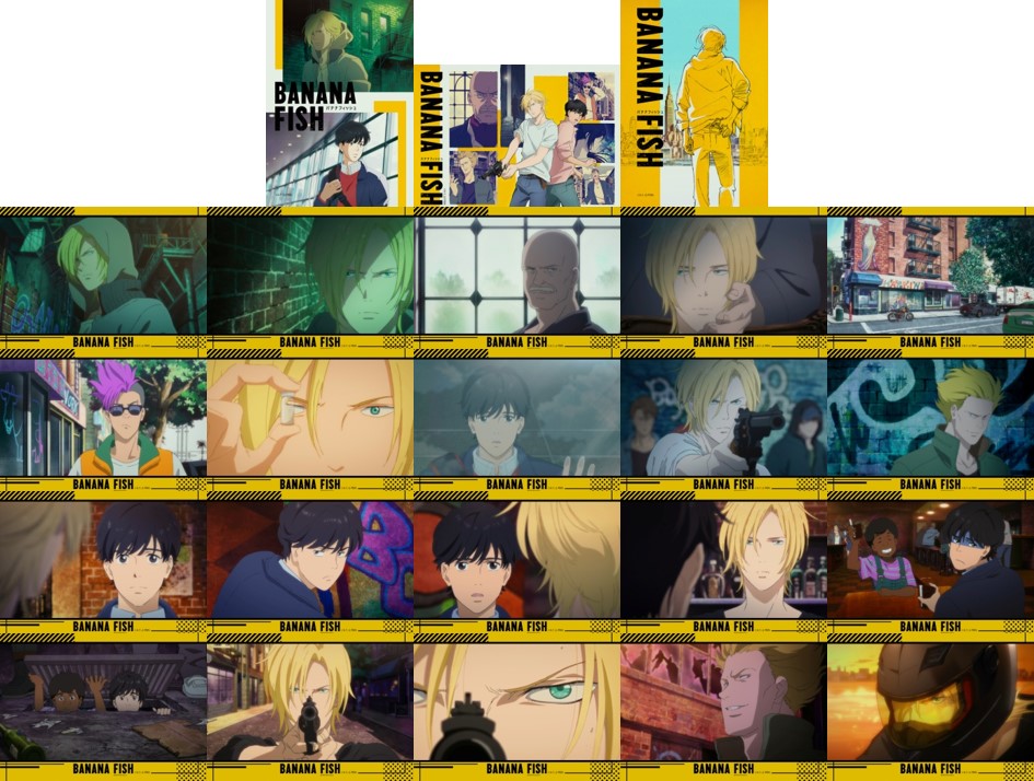 Goods Tvアニメ Banana Fish 公式サイト