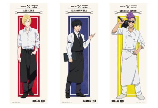 GOODS | TVアニメ「BANANA FISH」公式サイト