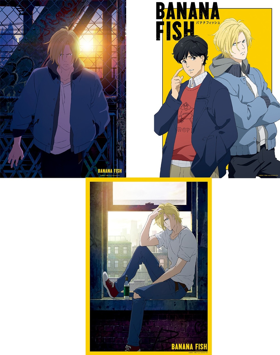 GOODS | TVアニメ「BANANA FISH」公式サイト