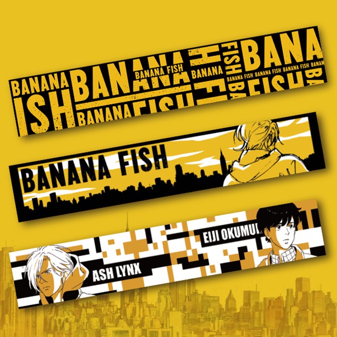 GOODS | TVアニメ「BANANA FISH」公式サイト