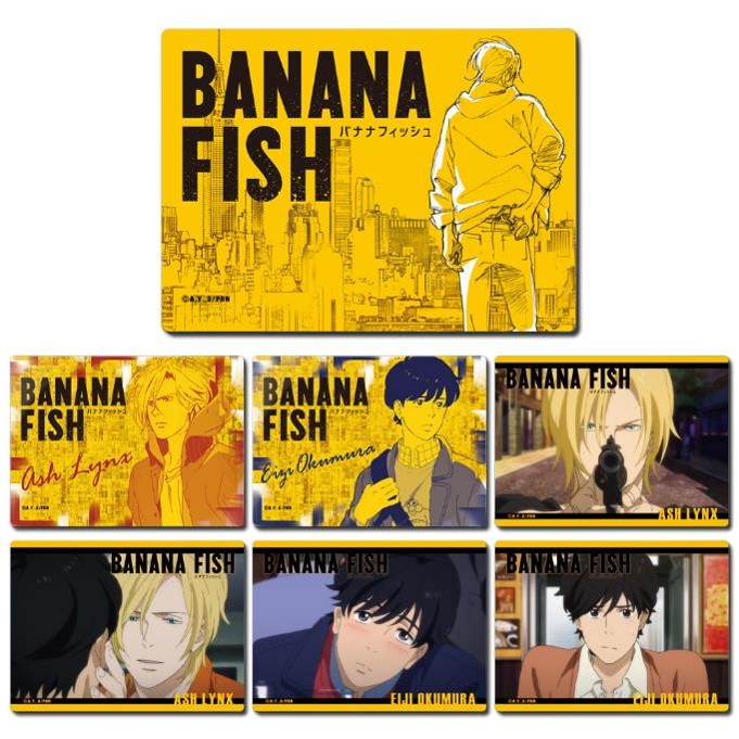 GOODS | TVアニメ「BANANA FISH」公式サイト