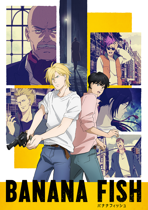 NEWS | TVアニメ「BANANA FISH」公式サイト