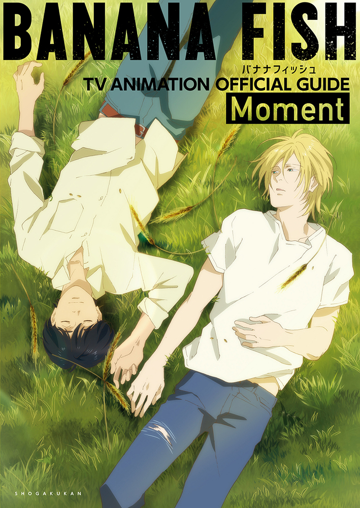 News Tvアニメ Banana Fish 公式サイト